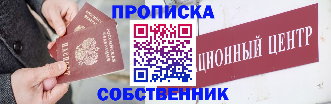 регистрация для дет. сада в Охе